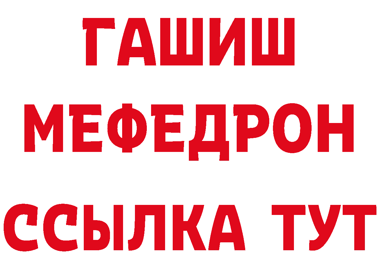 Альфа ПВП крисы CK зеркало дарк нет гидра Грайворон